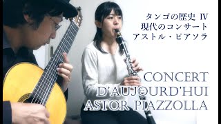 Concert d'aujourd'hui 