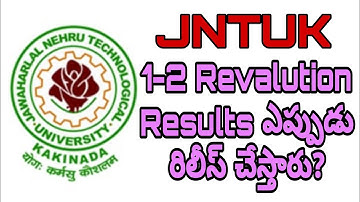 JNTUK 1-2 revalution results update||When did revaluation results release