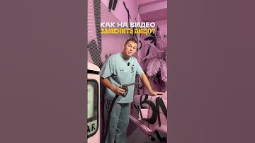 Теперь заменить лицо на фото или видео стало ещё проще. И за это даже не придется платить 💸