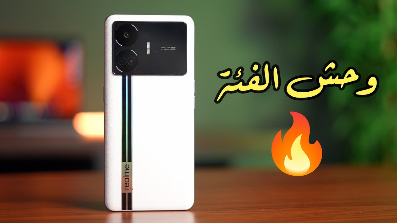 Latest Title & Thumbnail