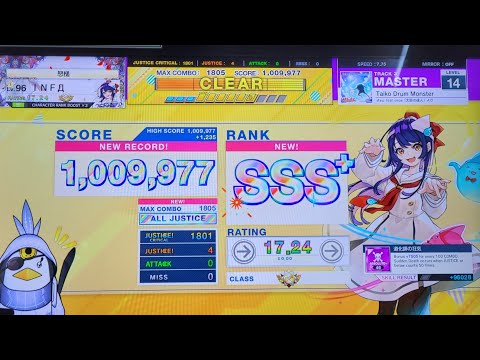 [CHUNITHM] Taiko Drum Monster 4-0-0