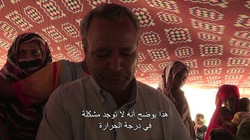 Distribution of MenAfriVac® in a Controlled Temperature Chain (CTC) (with Arabic subtitles)