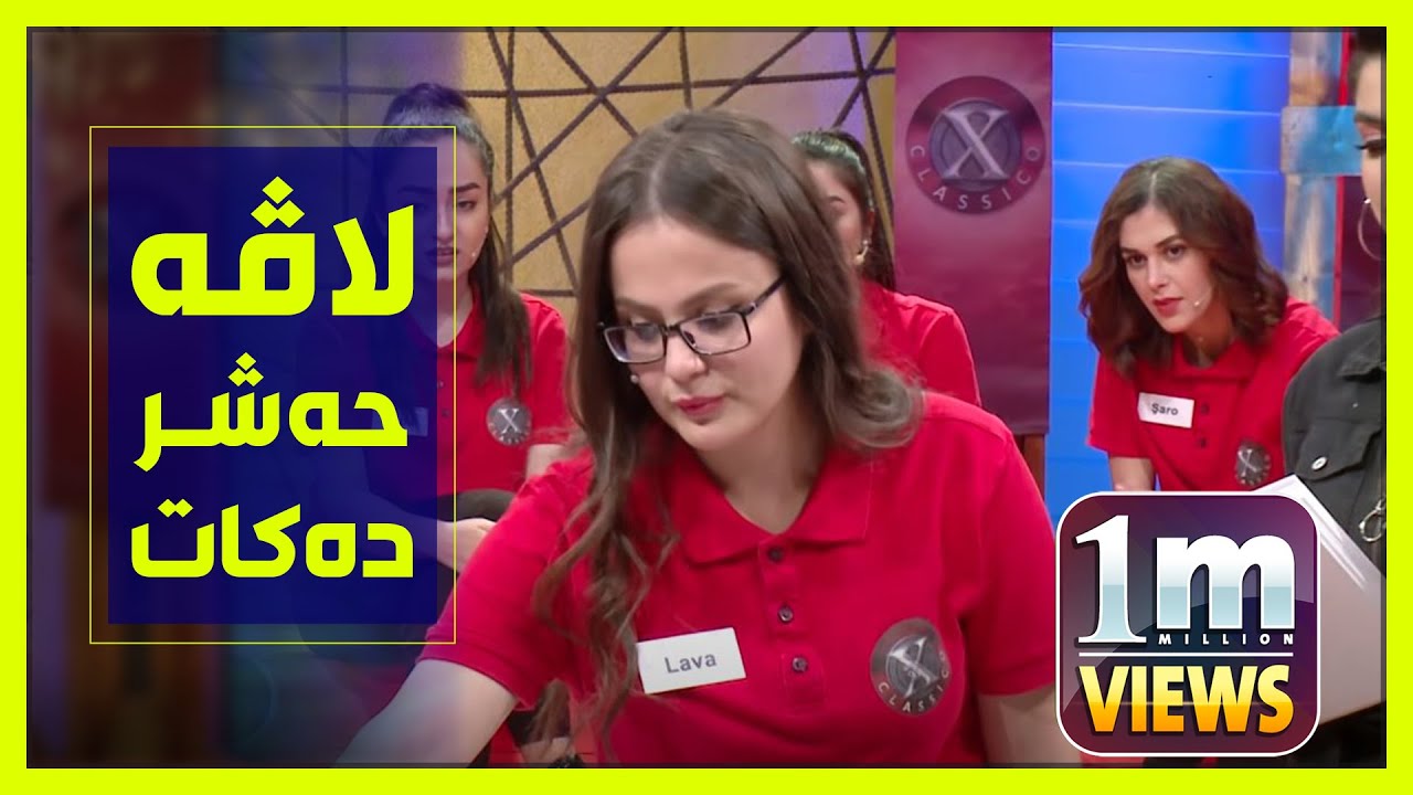 لاڤه‌ زۆر به‌به‌هێزی‌ هاتووه‌و محه‌مه‌د به‌ده‌ستیه‌وه‌ گیری‌ خواردووه‌