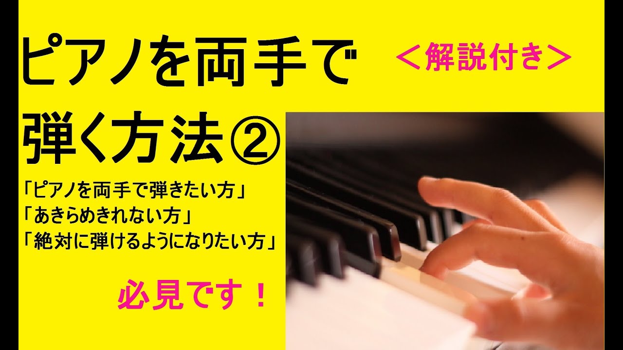 ピアノの楽譜の読み方など教えて ピアノ楽譜の左手の所の読み方が