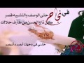 قصيده باسم نجاح 