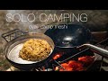 【ソロキャンプ】おやじキャンプ飯のチャーハンを作ってみました。 solo camping