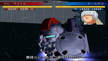 SD Gundam G Generation SEED - Tallgeese