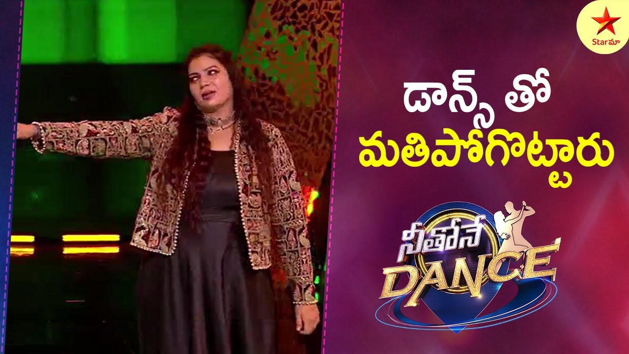 Neethone Dance -Amazing dance tho mesmerize chesina Natraj and Neetu |  Highlights | Star Maa