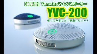 【テレビ会議なるほど情報】VTV JAPAN MAIL NEWS 2019年_Vol.60