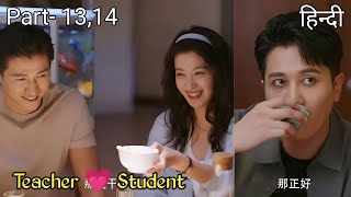 Part 13 & 14 Professor Gets Married To His Student New Chinese Drama Explained In Hindi Urdu