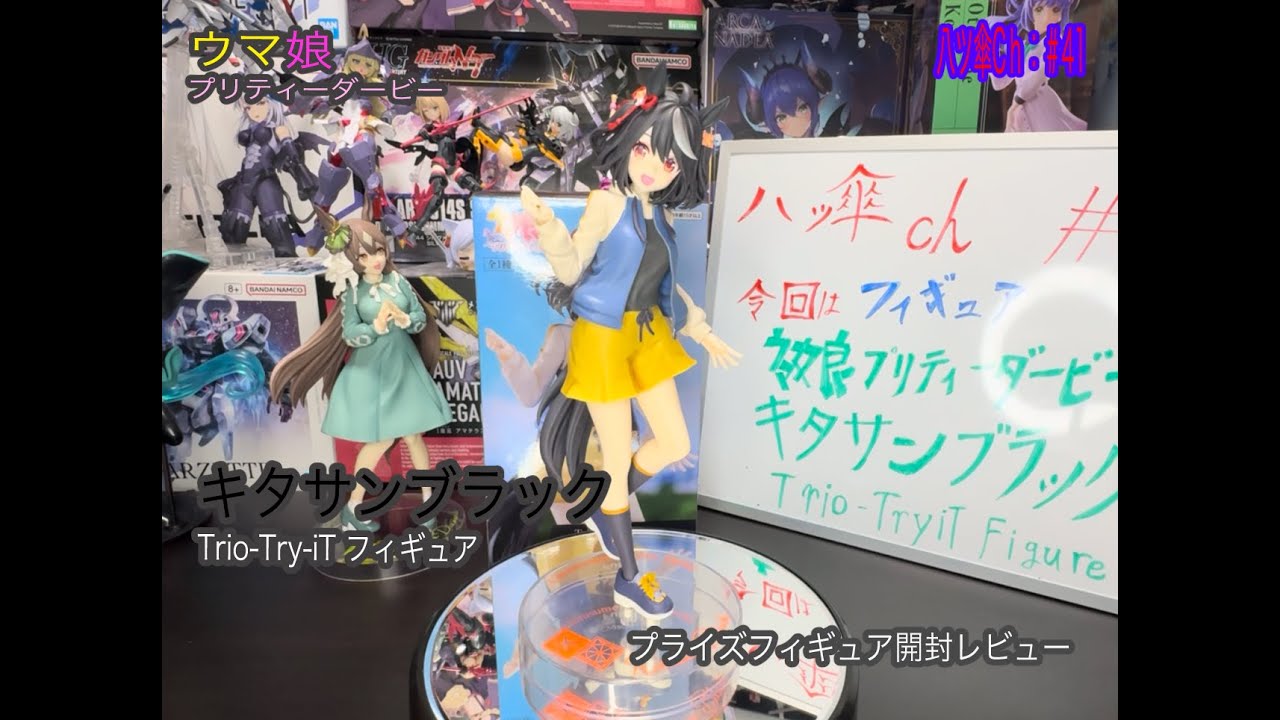 中古】[FIG]キタサンブラック ウマ娘 プリティーダービー Trio