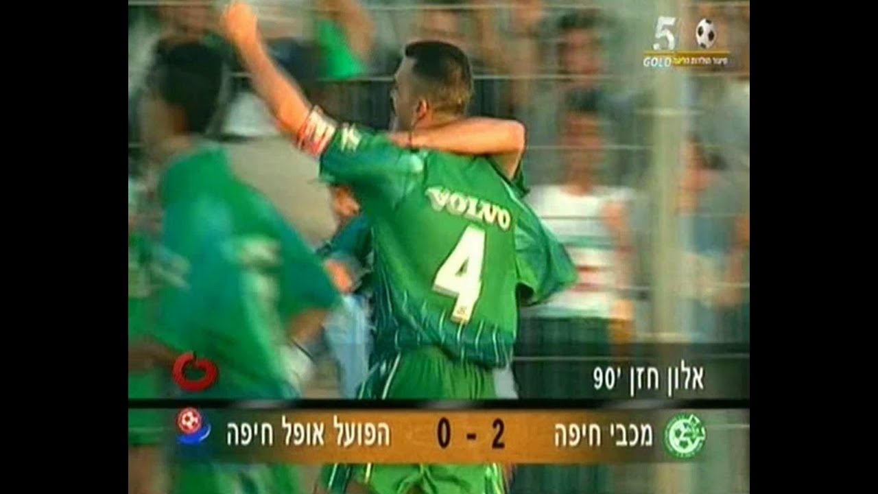 1995-96 מחזור 28 - מכבי חיפה 0:2 הפועל חיפה
