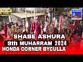 SHAB E ASHURA | 9 MUHARRAM | HONDA CORNER 2024 1446