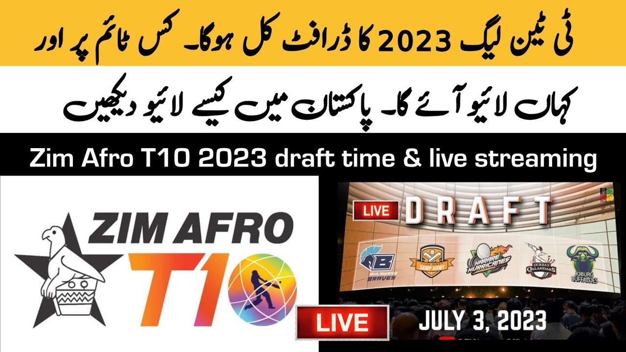 Zim Afro T10 League draft timing live streaming