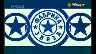 картинка: Фабрика звёзд-7 - концерт в Олимпийском