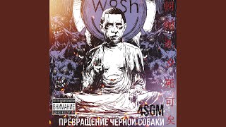 картинка: Быть