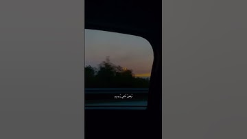 القارئ : احمد خضر | ارح سمعك | اكتب شيء تؤجر عليه