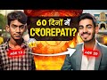  60 din me crorepati  how to earn money student myzer  aryan tripathi