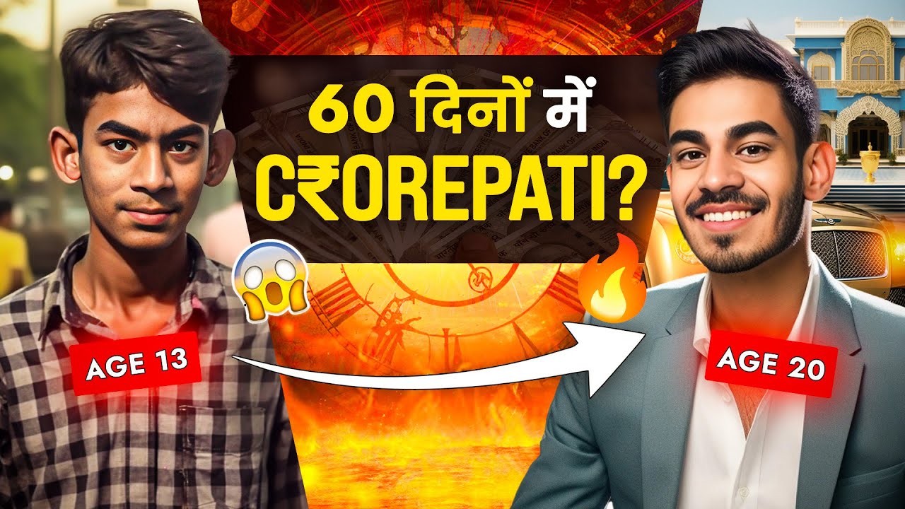 😵 60 Din me Crorepati | How To Earn Money *STUDENT*| Myzer - Aryan Tripathi