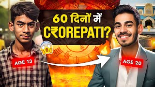 😵 60 Din me Crorepati | How To Earn Money *STUDENT*| Myzer - Aryan Tripathi