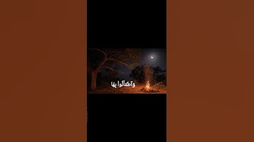 ماتيسر من سورة يونس بصوت الشيخ ياسر الدوسري