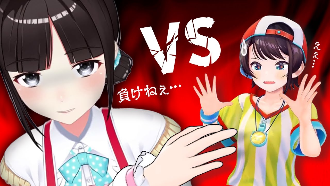 大空スバルのリスナーとソセレ対決する鈴鹿詩子