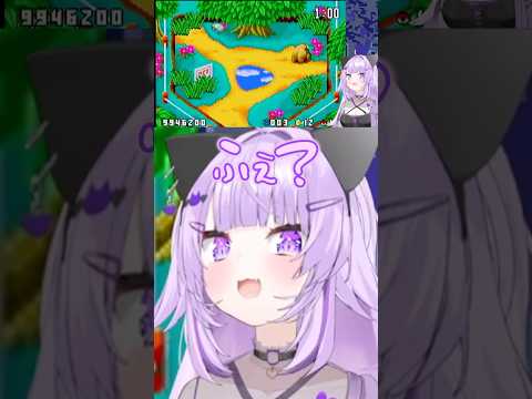 ふぇ？　【猫又おかゆ／切り抜き】　#shorts