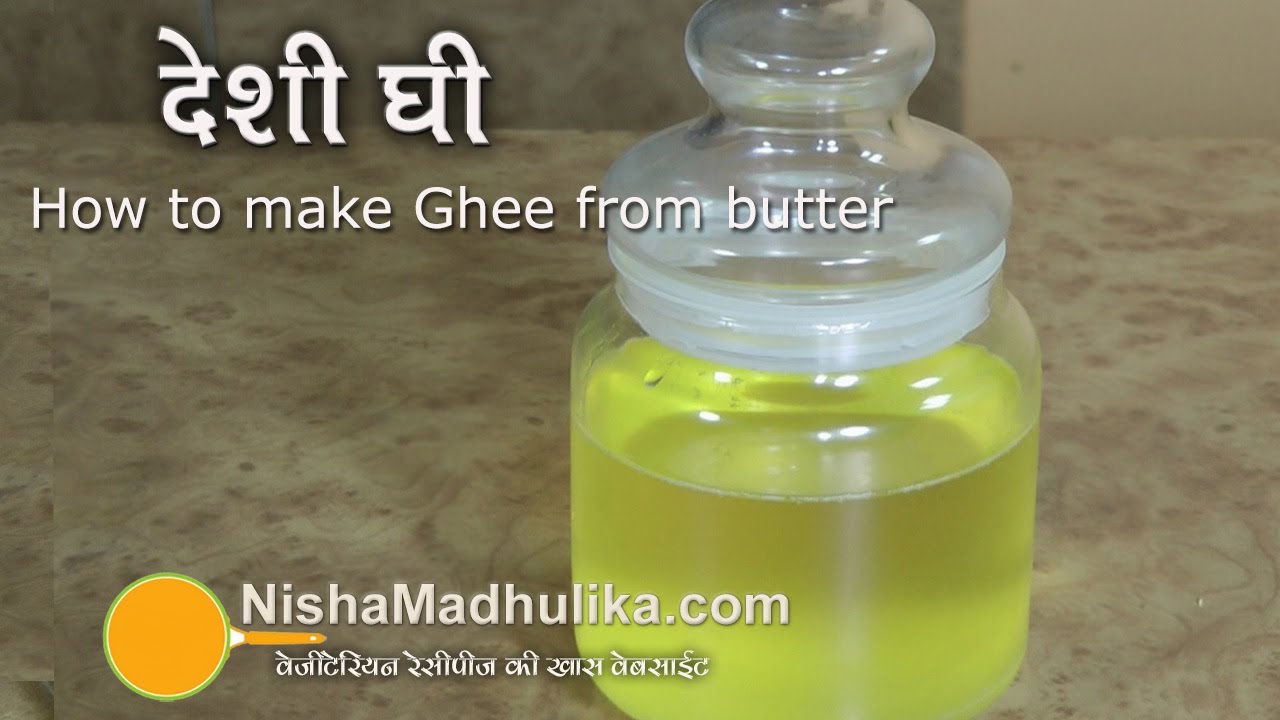 How To Make Ghee At Home?