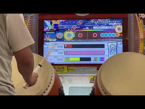 太鼓の達人ニジイロver 段位道場2021名人金枠赤合格！（3曲目から）