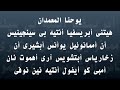 الحان كيهك - الهيتنيات - للمرتل ميلاد بشرى alhan kiahk - alhetniat - almoratel melad boshra