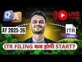ITR Filing कब होगी Start ? Ask your ITR related doubts