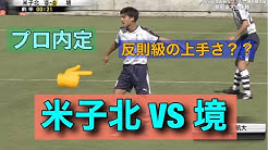サッカーハイライト Youtube