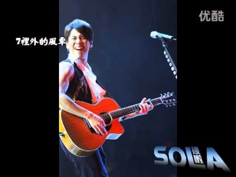 陶喆ft.ATSUSHI-相信有一天(iRadio首播完整版)