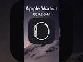 iOS Watch Icon Evolution ⌚️#shorts