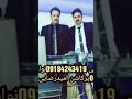 هنرمند کوروش همتی ۰۹۱۸۴۲۴۳۴۱۹