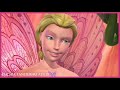 Barbie Fairytopia Magic Of The Rainbow English FanDub Ready Elina Off