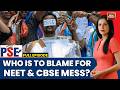 Trust In NTA, CBSE Eroding? NEET-UG 2026 Paper Leak | CBSE Row | 12th Class Students | Education