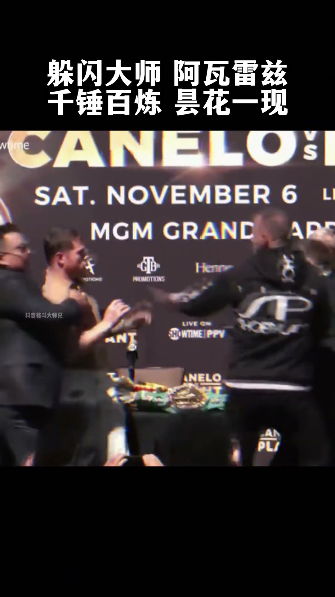 Alvarez's dodging is the ceiling for a new generation of fighters # fighting # boxing # defense