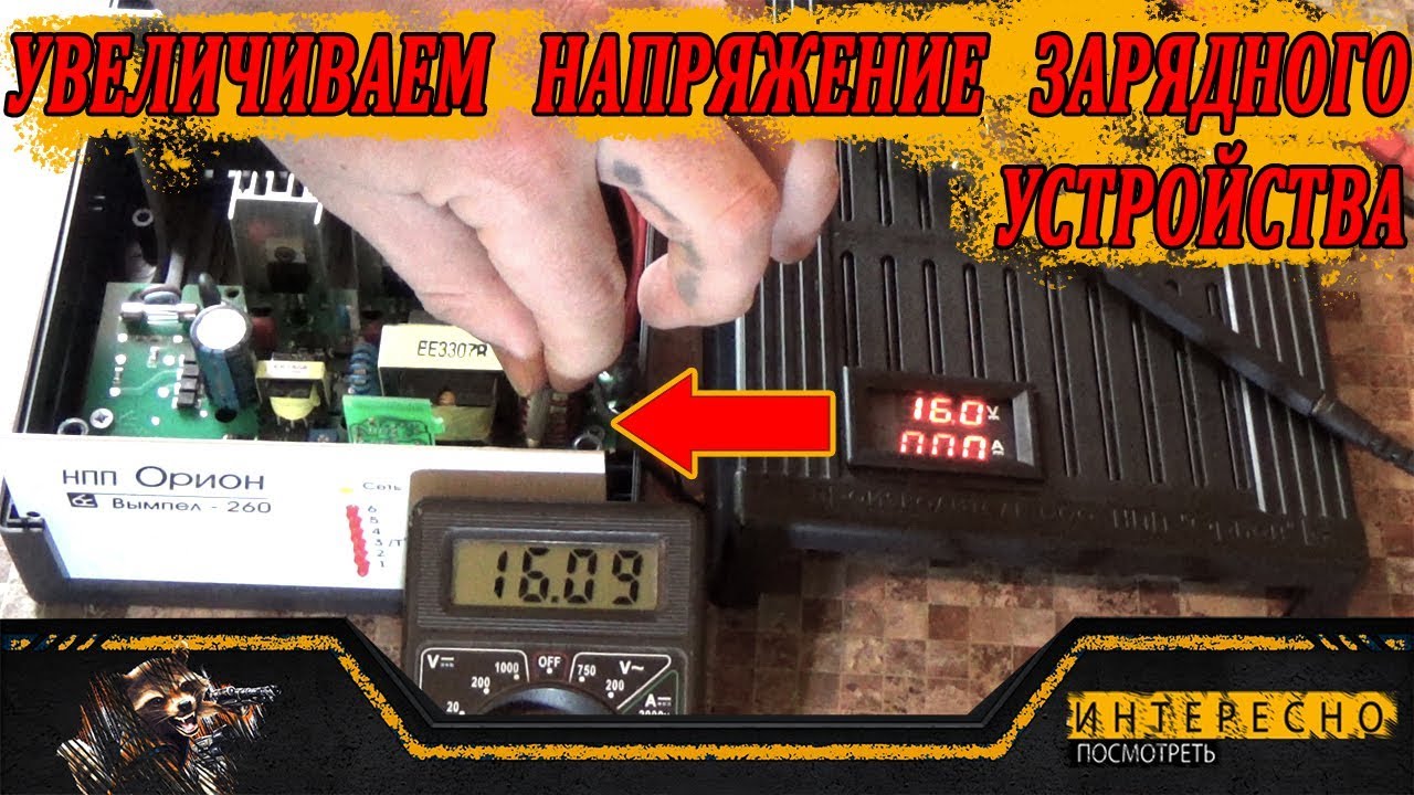 Следящее устройство для автомобиля