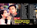 Best of riaz  shabnur        ahmed imtiaz bubul  bangla move songs