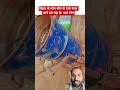 #concrete mixture machine#desi concrete mixture machine#interestingfact #shorts