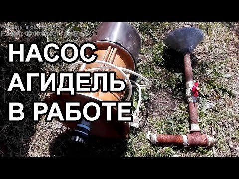 Другой причиной неисправности насоса &laquo;Агидель&raquo; может быть неправильная работа основных компонентов, таких как рабочая камера или исполнительный механизм. В случае поломки или износа этих элементов, насос может перестать работать или работать неэффективно. В таких случаях может потребоваться замена неисправных деталей или насоса в целом.