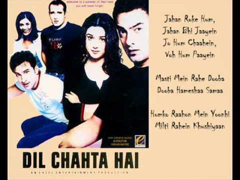 dil chahta hai meaning