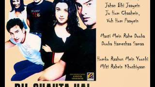 Video thumbnail of "Dil Chahta Hai::Hindi Karaoke::Title song::Aamir Khan::Saif Ali Khan::Akshay Khanna"