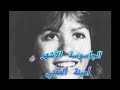قصة 45 الجاسوسة أمينة المفتي قصة 45 الجاسوسة أمينة المفتي
