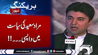 Breaking News: Murad Saeed Return in Politics | Big News from Senate | Samaa TV