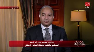 د. محمد بهاء أبو شقة يكشف كيف عرف الأمن ريجيني بعد مناقشاته مع الباعة الجائلين وطلبه منهم أشياء