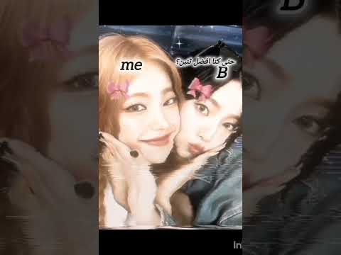 يارب ما تزعلي اتنمى كل الخير اليا والج واتمنى نرجع مثل قبل افضل ثنائي اشتراك شورت