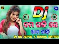 Tama Gali Re Ama Gadi Tapori Dance Mix DJ Rk Jspur X Rudra Empire Tama Gali Re Ama Gadi Tapori Dance Mix DJ Rk Jspur X Rudra Empire