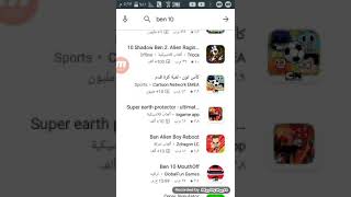 كيفيه تحميل لعبه كأس تون لعبه كره القدم 2020 screenshot 5